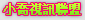 080彰化